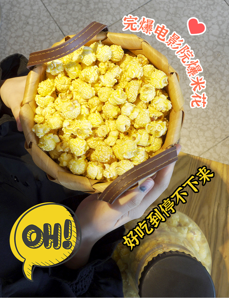 追劇神器 原味820g(圖4) 追劇神器 原味820g(圖4)