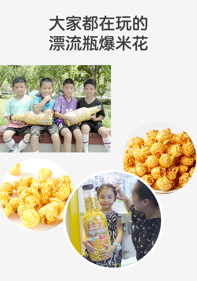 追劇神器 原味820g(圖5) 追劇神器 原味820g(圖5)