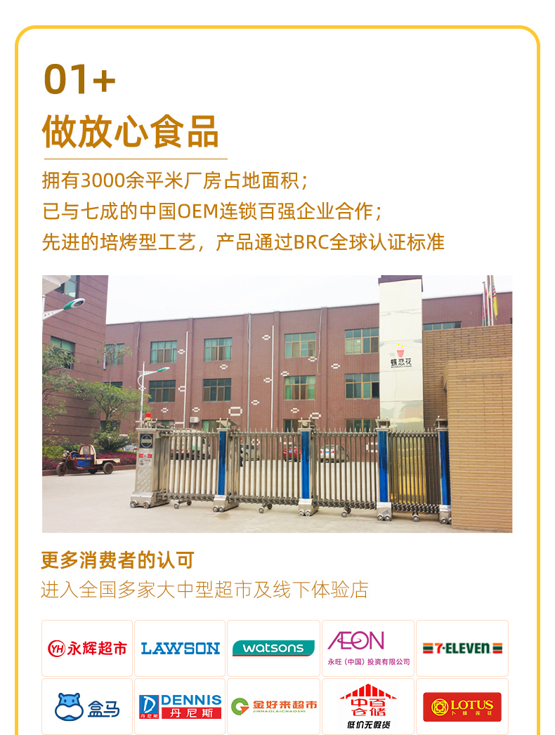 追劇神器 原味820g(圖8) 追劇神器 原味820g(圖8)