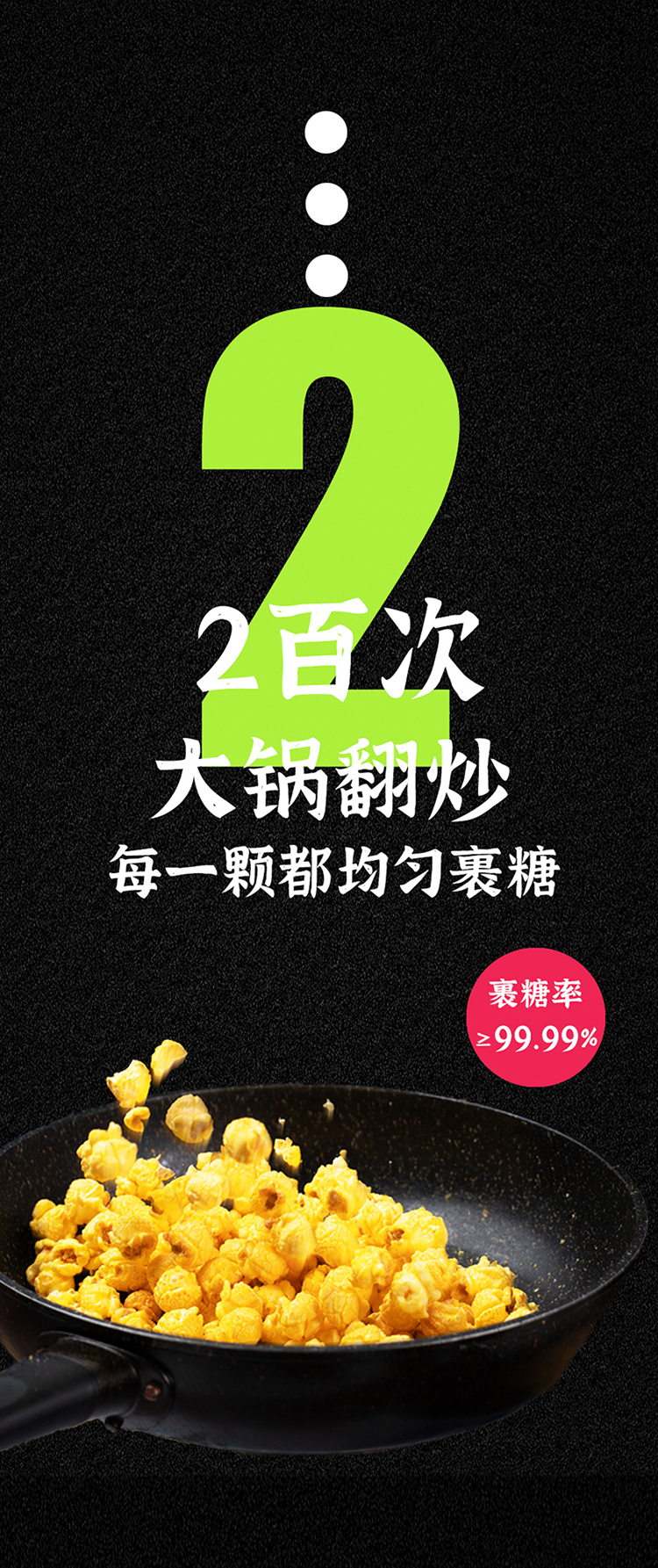 玉米炸了 40g(圖5)