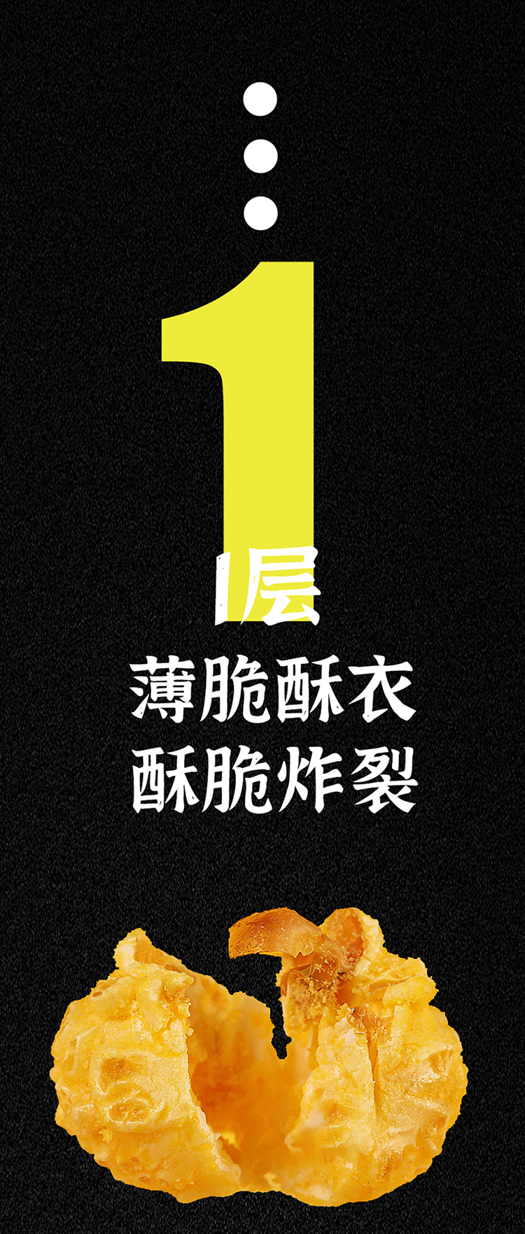 玉米炸了 40g(圖6)