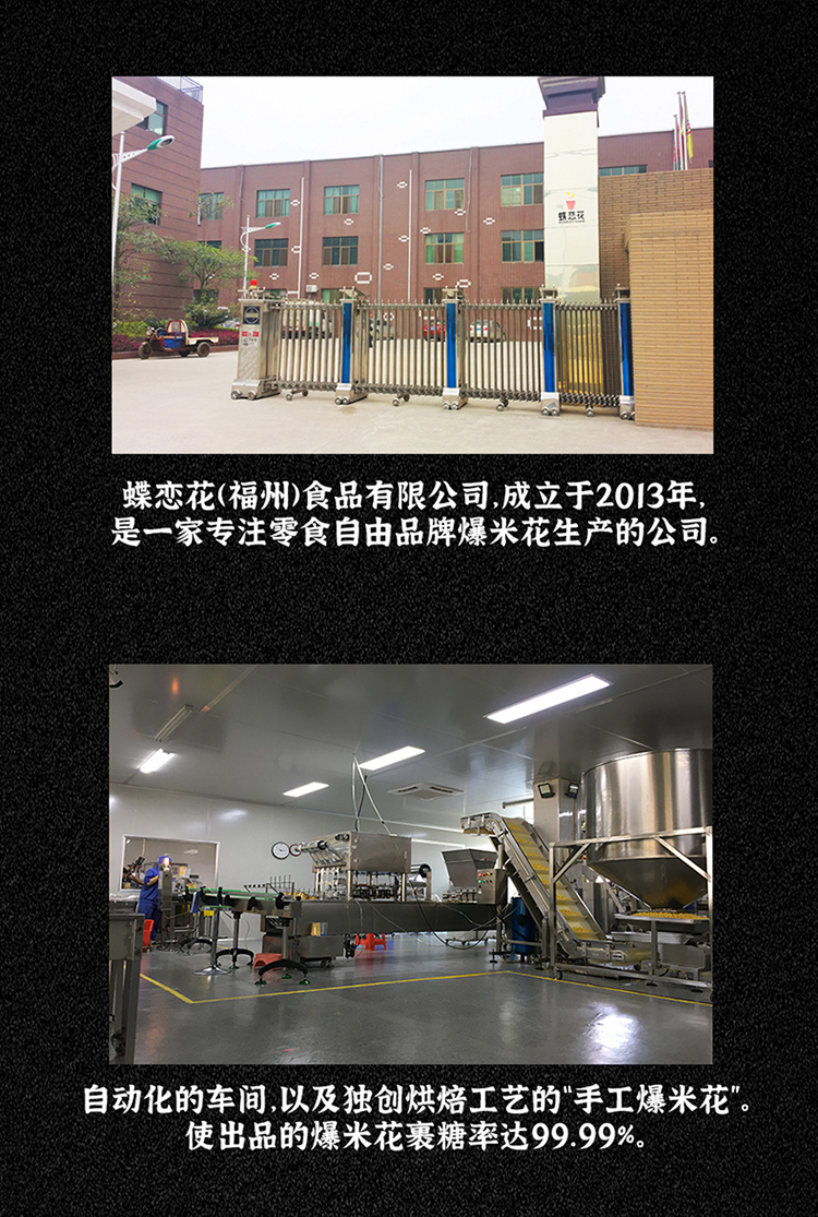 玉米炸了 40g(圖17)