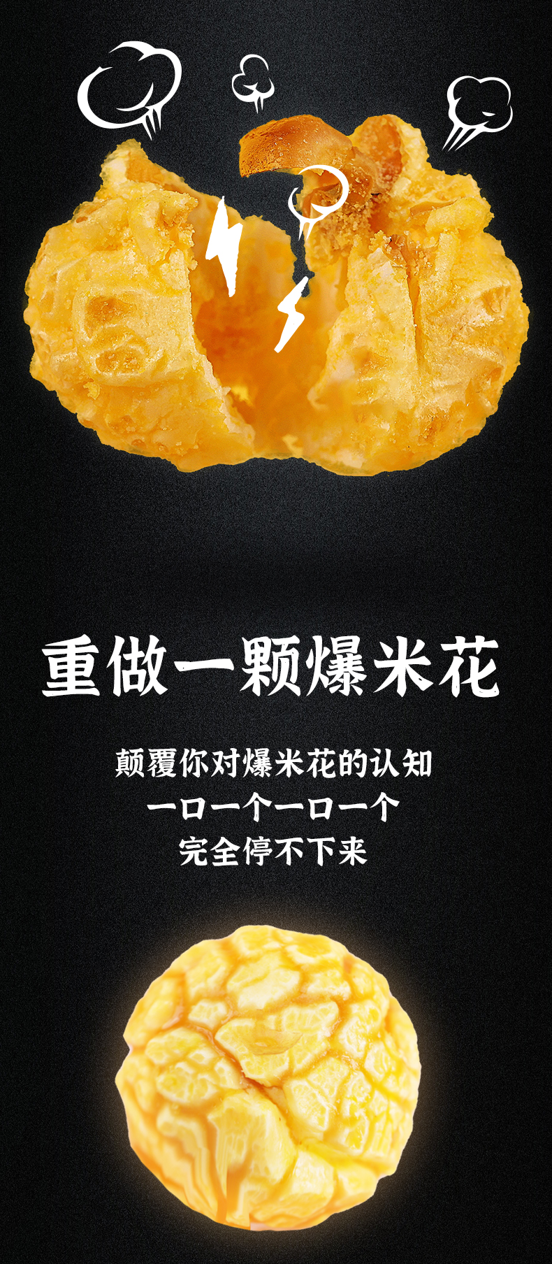 玉米炸了 15g(圖2) 玉米炸了 15g(圖2)