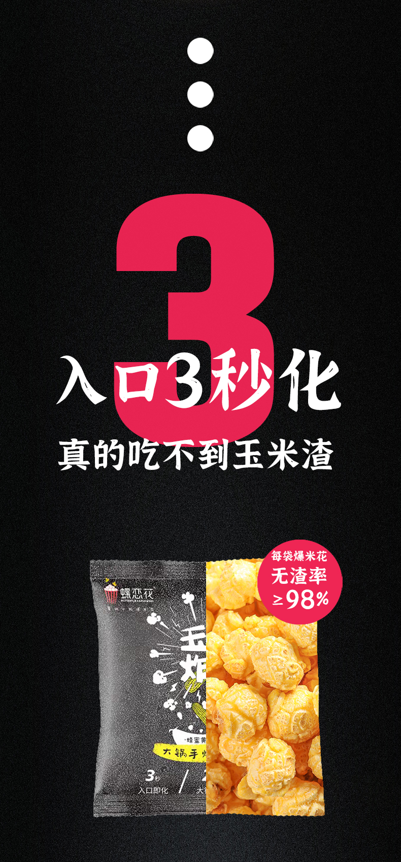 玉米炸了 15g(圖3) 玉米炸了 15g(圖3)