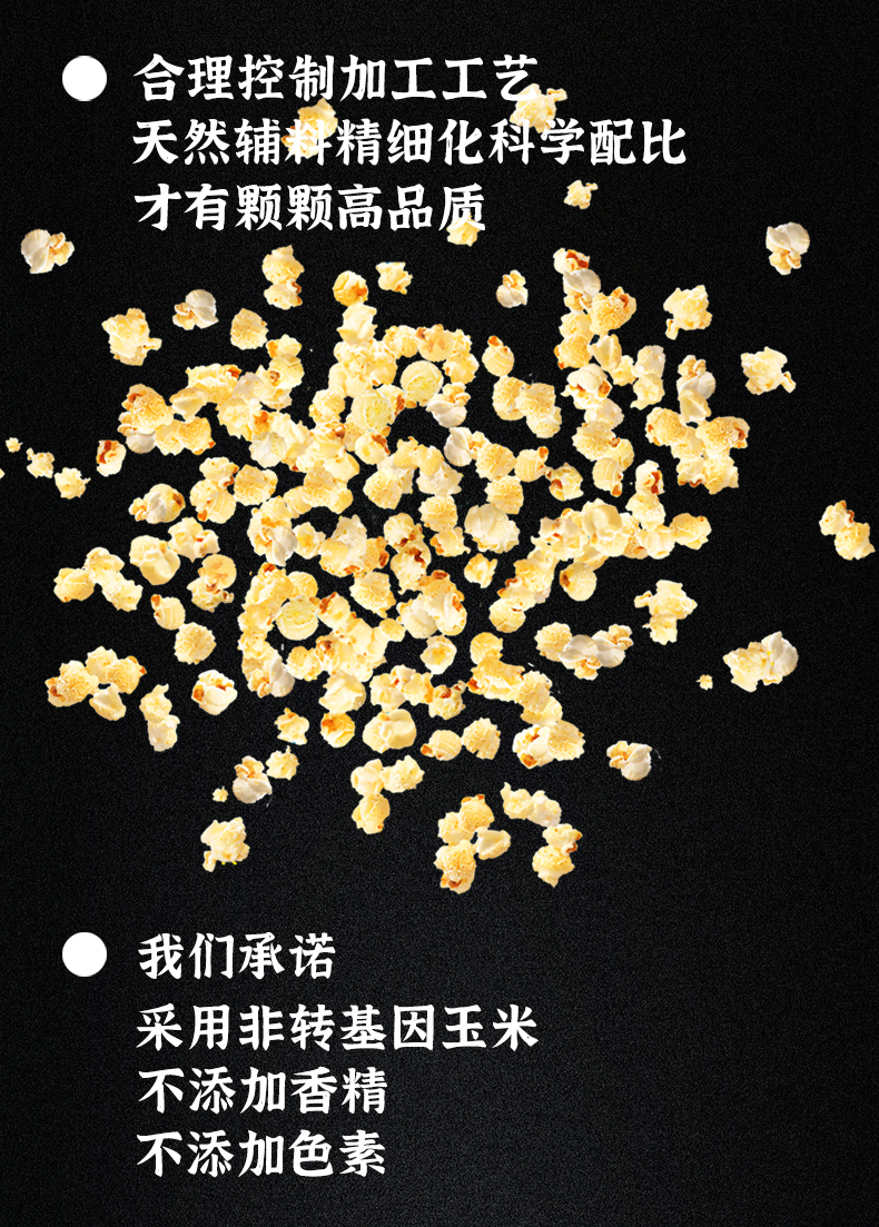 玉米炸了 15g(圖8) 玉米炸了 15g(圖8)