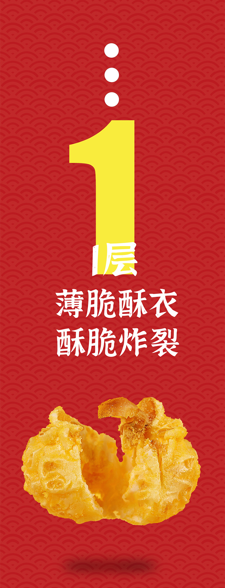 玉米炸了 暴富桶組合裝180g*3(圖7)