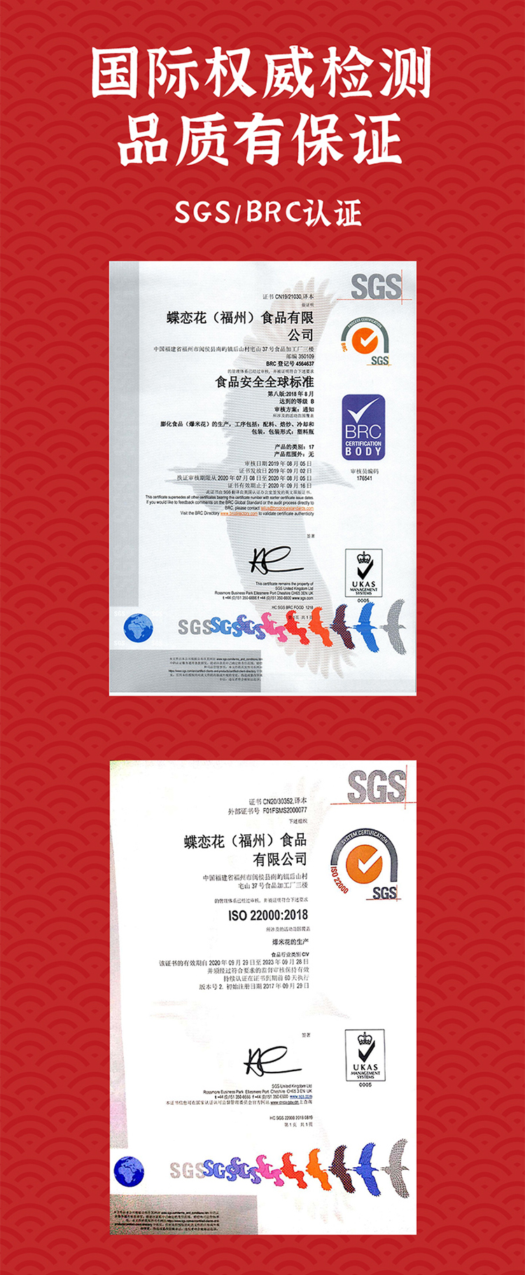 玉米炸了 暴富桶組合裝180g*3(圖15)