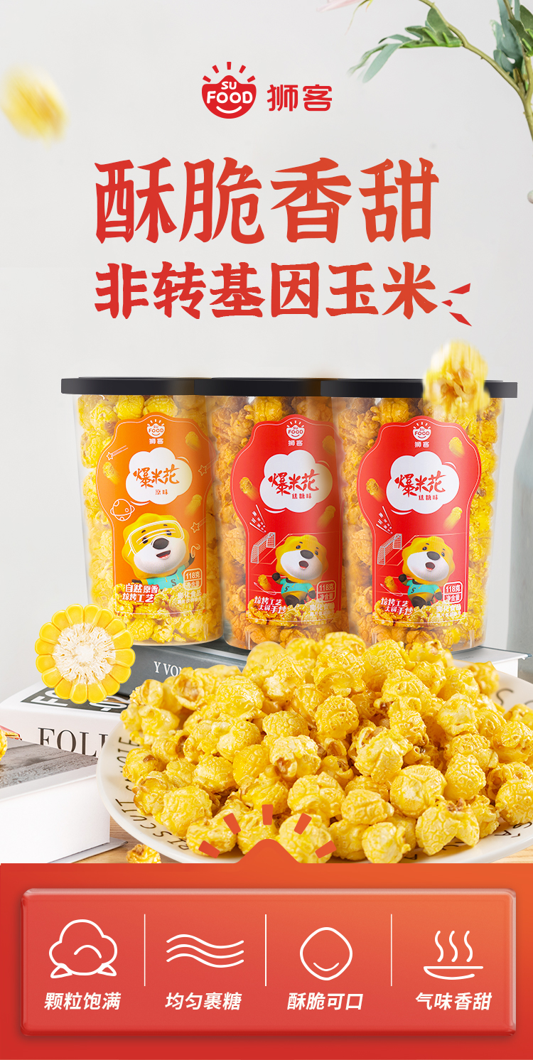 OEM 蘇寧易購獅客(圖1) OEM 蘇寧易購獅客(圖1)