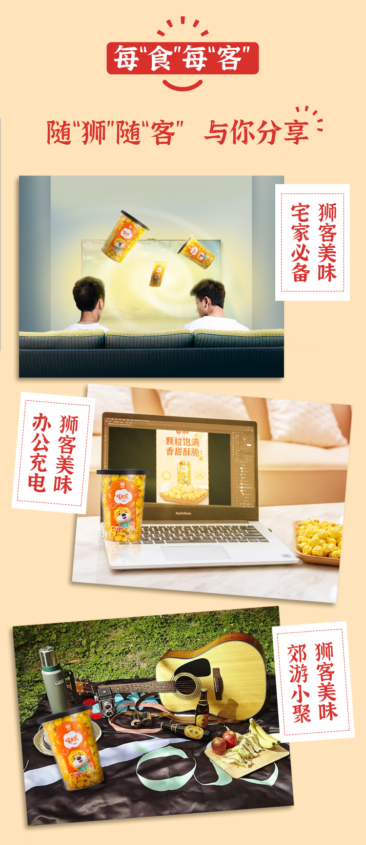 OEM 蘇寧易購獅客(圖5) OEM 蘇寧易購獅客(圖5)