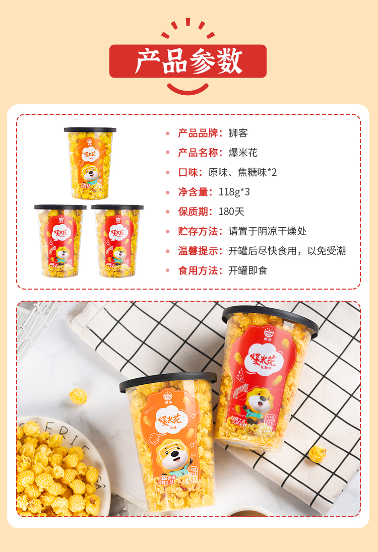 OEM 蘇寧易購獅客(圖8) OEM 蘇寧易購獅客(圖8)