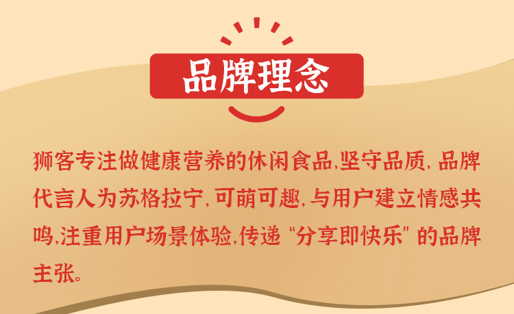 OEM 蘇寧易購獅客180g(圖6) OEM 蘇寧易購獅客180g(圖6)