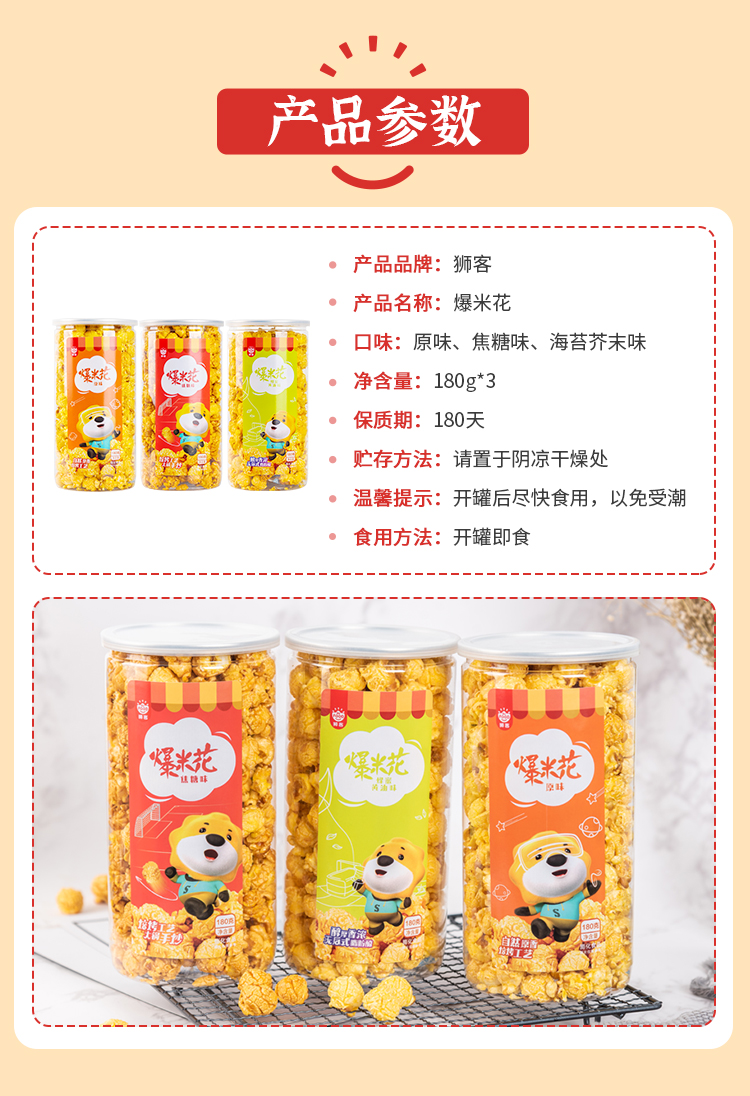 OEM 蘇寧易購獅客180g(圖8) OEM 蘇寧易購獅客180g(圖8)