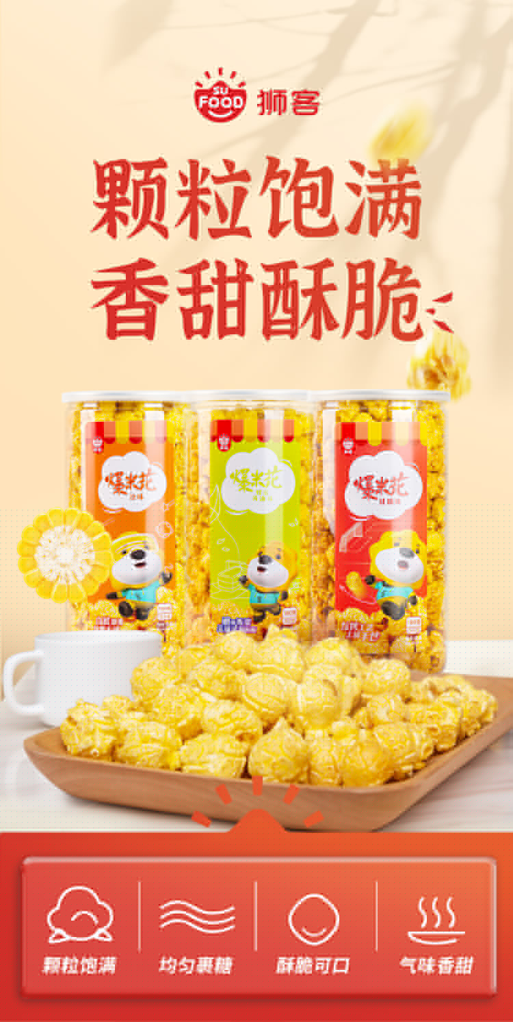 OEM 蘇寧易購獅客180g(圖1) OEM 蘇寧易購獅客180g(圖1)