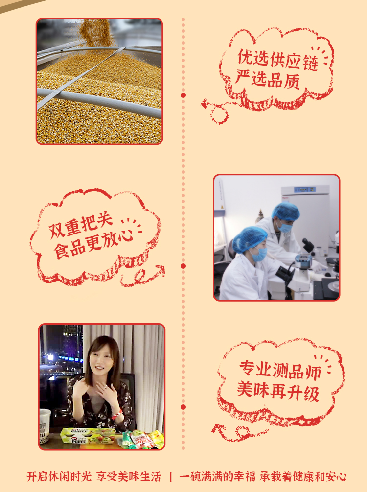 OEM 蘇寧易購獅客180g(圖7) OEM 蘇寧易購獅客180g(圖7)