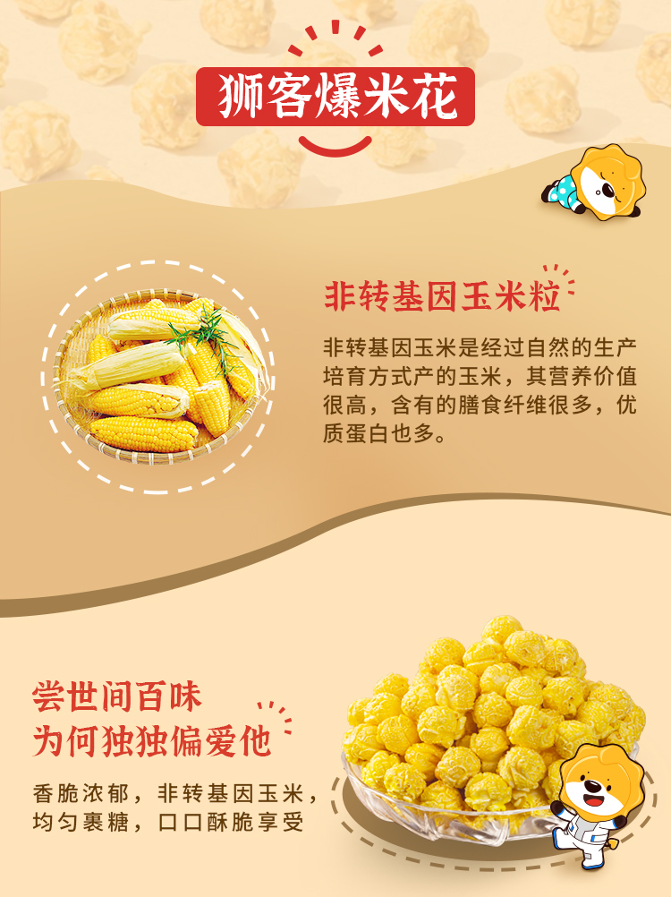 OEM 蘇寧易購獅客180g(圖2) OEM 蘇寧易購獅客180g(圖2)