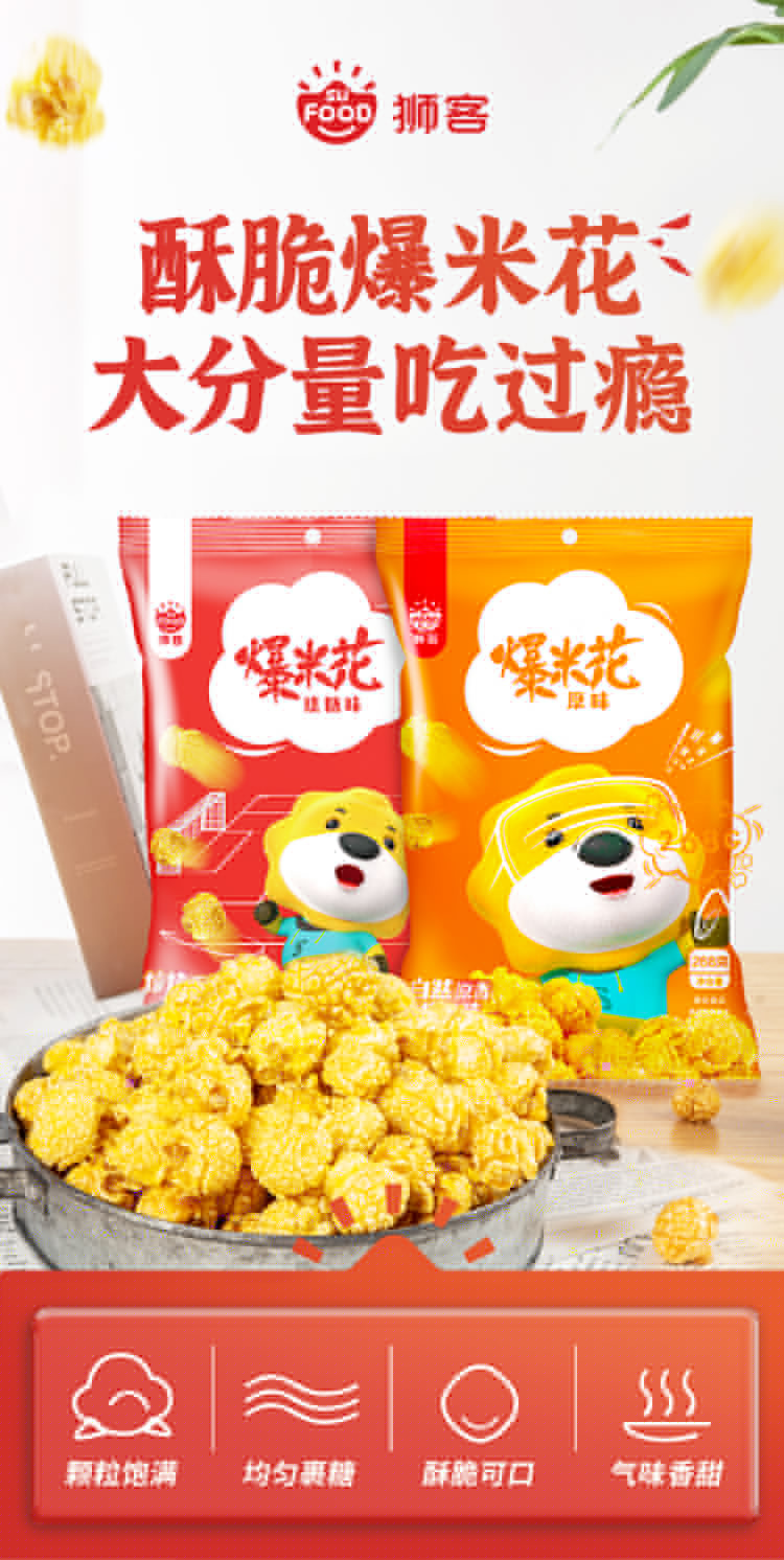 OEM 蘇寧易購獅客260g(圖1) OEM 蘇寧易購獅客260g(圖1)