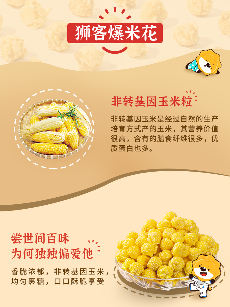 OEM 蘇寧易購獅客260g(圖2) OEM 蘇寧易購獅客260g(圖2)