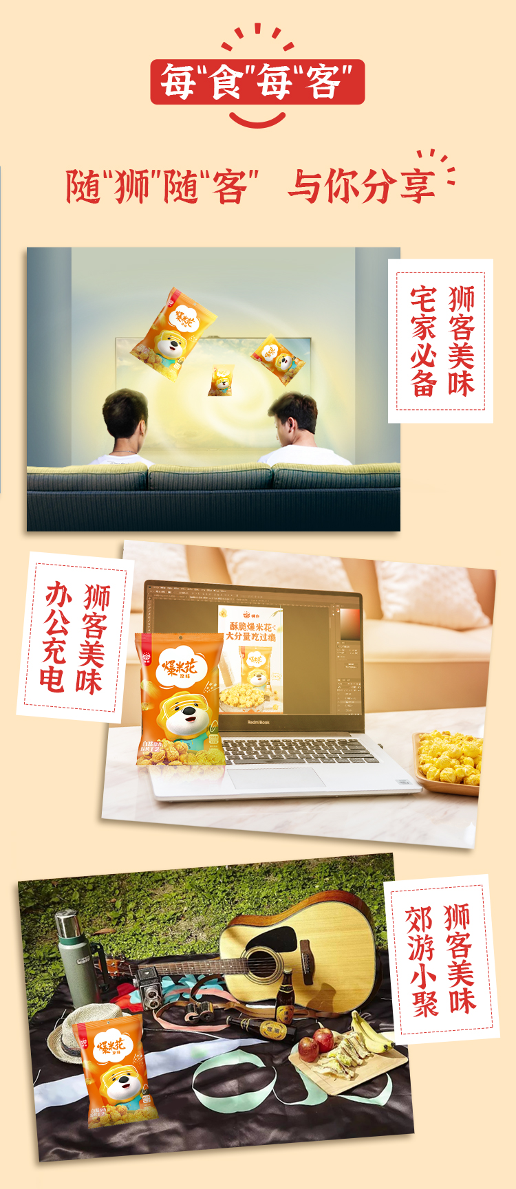 OEM 蘇寧易購獅客260g(圖5) OEM 蘇寧易購獅客260g(圖5)