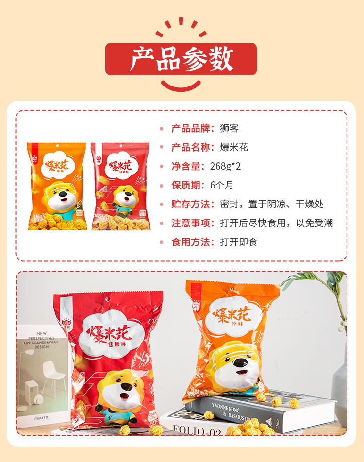 OEM 蘇寧易購獅客260g(圖8) OEM 蘇寧易購獅客260g(圖8)