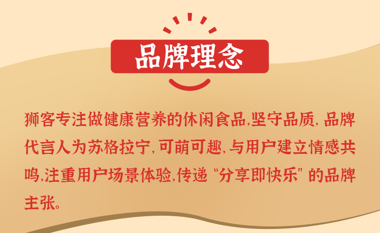 OEM 蘇寧易購獅客260g(圖6) OEM 蘇寧易購獅客260g(圖6)