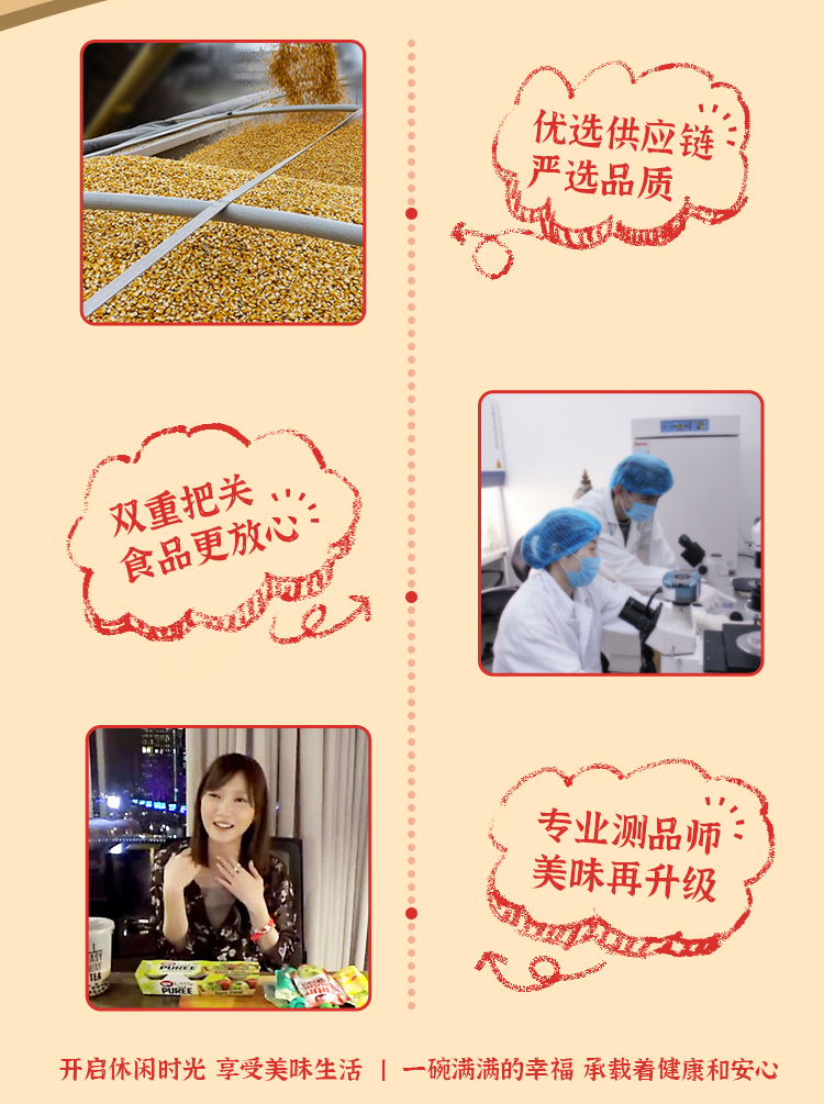 OEM 蘇寧易購獅客260g(圖7) OEM 蘇寧易購獅客260g(圖7)