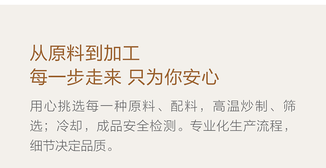 OEM 小米有品(圖18) OEM 小米有品(圖18)