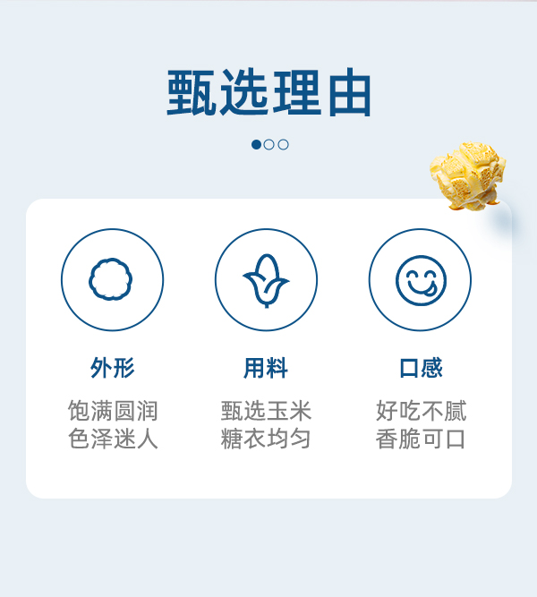 OEM 天虹180g(圖2)