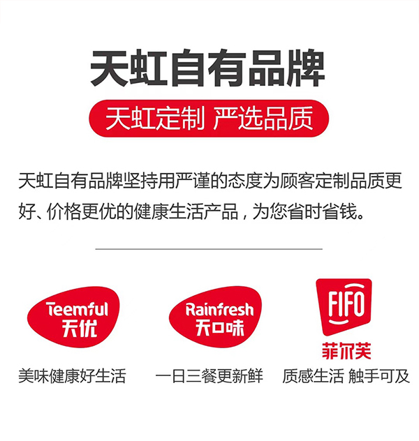 OEM 天虹180g(圖8)